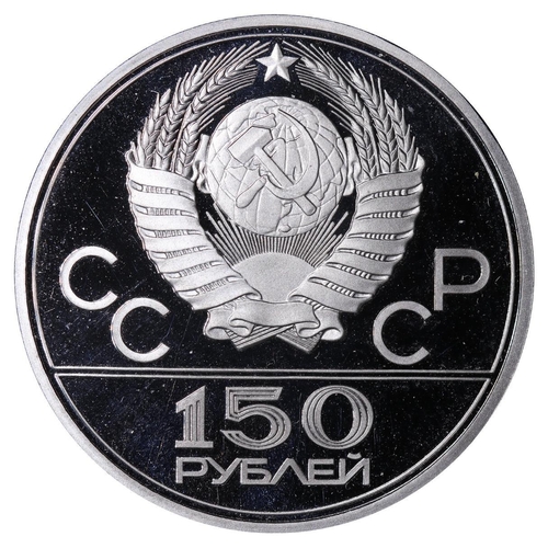 322 - Soviet Union, General Secretary Leonid Brezhnev (1964-1982), 150 roubles, 1977 year, Platinum, 15,55... 