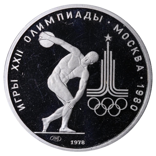 323 - Soviet Union, General Secretary Leonid Brezhnev (1964-1982), 150 roubles, 1978 year, Platinum, 15,55... 