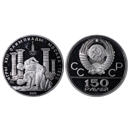 324 - Soviet Union, General Secretary Leonid Brezhnev (1964-1982), 150 roubles, 1979 year, Platinum, 15,55... 