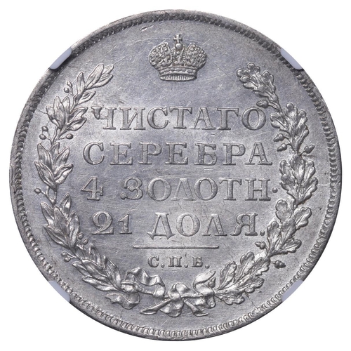 33 - Russian Empire, Emperor Alexander I (1801-1825), 1 rouble, 1812 year, Silver, 20,73 gr, C#130, bitki... 