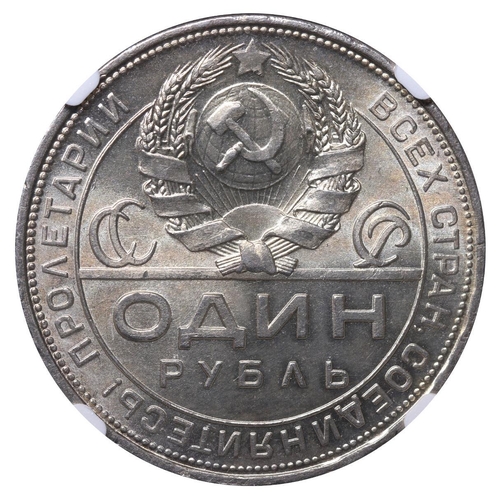 336 - Soviet Union, Vladimir Lenin (1922-1924), 1 rouble, 1924 year, Silver, 20 gr, Y#90.1, In MS 64: 581,... 