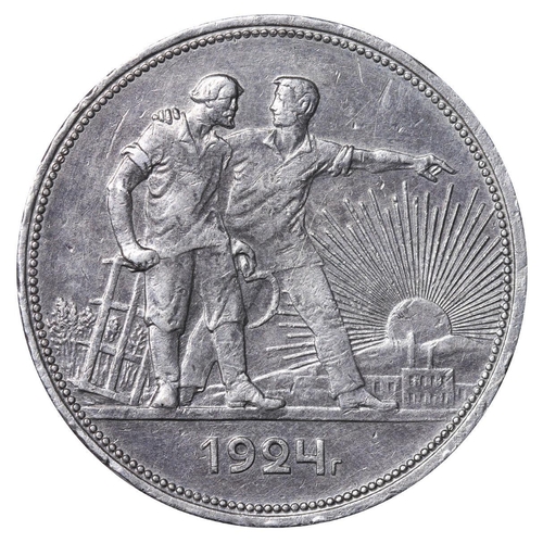 337 - Soviet Union, Vladimir Lenin (1922-1924), 1 rouble, 1924 year, Silver, 20 gr, Y#90.1