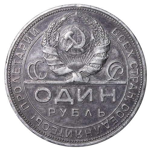 337 - Soviet Union, Vladimir Lenin (1922-1924), 1 rouble, 1924 year, Silver, 20 gr, Y#90.1