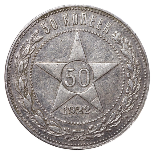 339 - Soviet Union, Russian SFSR (1917-1922), 50 kopecks, 1922 year, Silver, 10 gr, Y#83