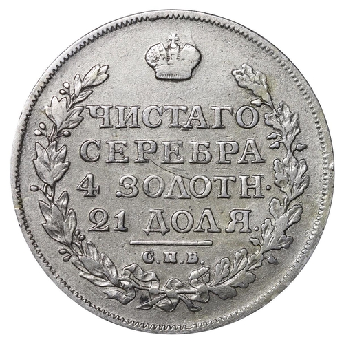 34 - Russian Empire, Emperor Alexander I (1801-1825), 1 rouble, 1814 year, Silver, 20,73 gr, C#130, bitki... 