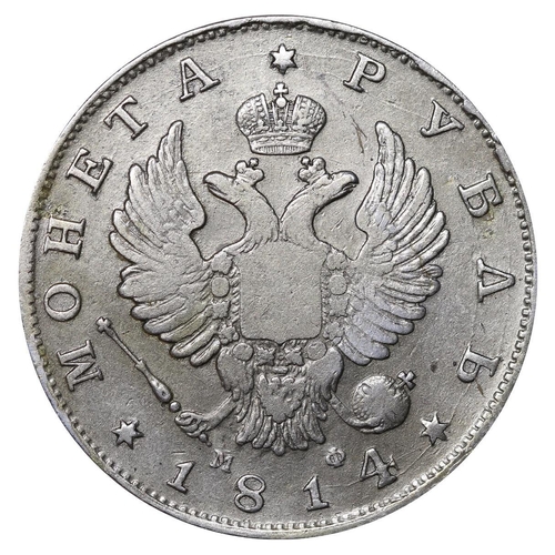 34 - Russian Empire, Emperor Alexander I (1801-1825), 1 rouble, 1814 year, Silver, 20,73 gr, C#130, bitki... 