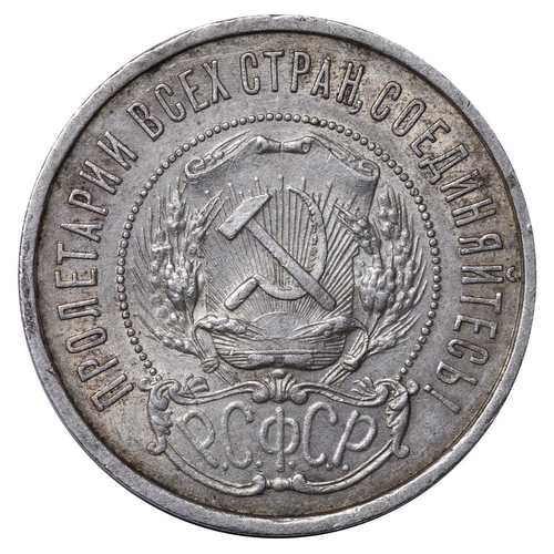 340 - Soviet Union, Russian SFSR (1917-1922), 50 kopecks, 1922 year, Silver, 10 gr, Y#83