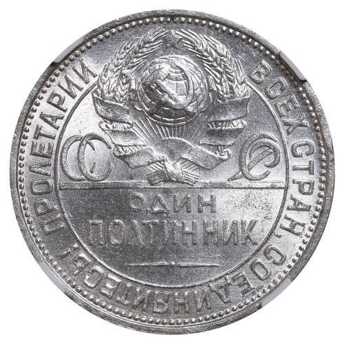 341 - Soviet Union, General Secretary Joseph Stalin (1924-1953), 1 poltinnik, 1925 year, Silver, 10 gr, Y#... 