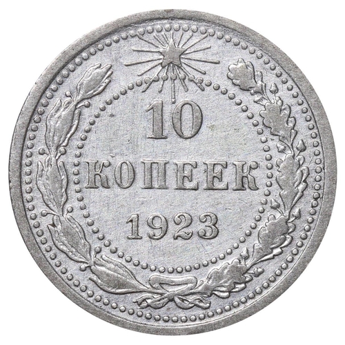 344 - Soviet Union, Vladimir Lenin (1922-1924), 10 kopecks, 1923 year, Silver, 1,8 gr, Y#80