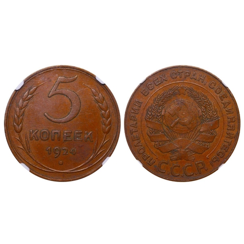 347 - Soviet Union, General Secretary Joseph Stalin (1924 - 1953), 5 kopecks, 1924 year, Copper, 16,38 gr,... 