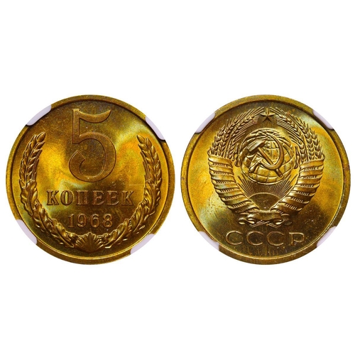 349 - Soviet Union, General Secretary Leonid Brezhnev (1964-1982), 5 kopecks, 1968 year, Brass, 5 gr, Y#12... 