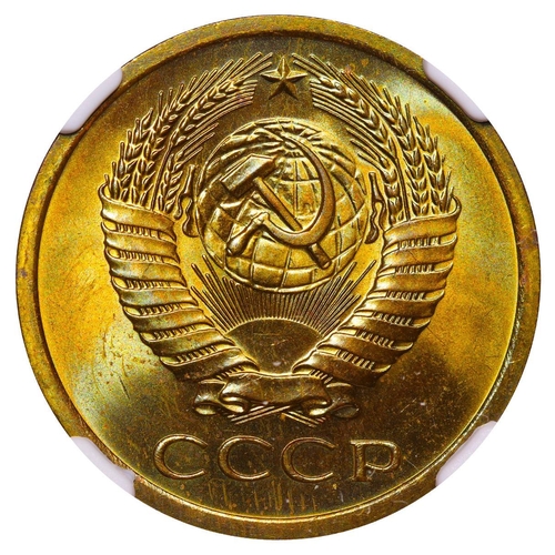 349 - Soviet Union, General Secretary Leonid Brezhnev (1964-1982), 5 kopecks, 1968 year, Brass, 5 gr, Y#12... 