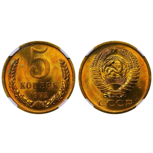 350 - Soviet Union, General Secretary Leonid Brezhnev (1964-1982), 5 kopecks, 1972 year, Brass, 5 gr, Y#12... 