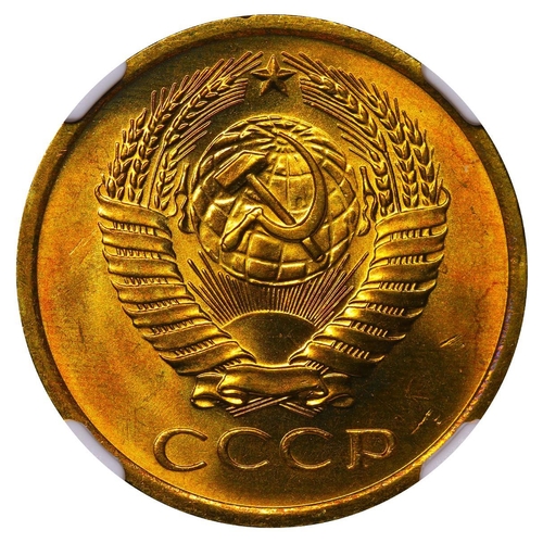 350 - Soviet Union, General Secretary Leonid Brezhnev (1964-1982), 5 kopecks, 1972 year, Brass, 5 gr, Y#12... 