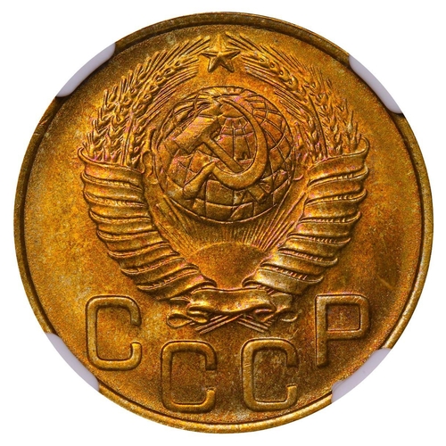 352 - Soviet Union, General Secretary Joseph Stalin (1924 - 1953), 3 kopecks, 1948 year, Aluminium bronze,... 