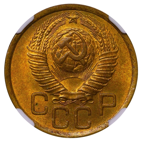 353 - Soviet Union, General Secretary Joseph Stalin (1924 - 1953), 3 kopecks, 1949 year, Aluminium bronze,... 