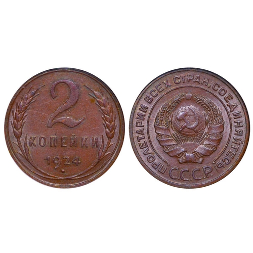 354 - Soviet Union, General Secretary Joseph Stalin (1924 - 1953), 2 kopecks, 1924 year, Copper, 6,55 gr, ... 