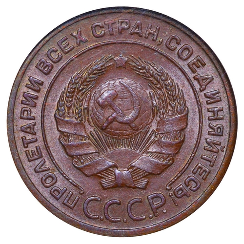 354 - Soviet Union, General Secretary Joseph Stalin (1924 - 1953), 2 kopecks, 1924 year, Copper, 6,55 gr, ... 