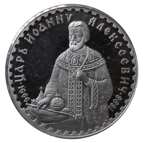 358 - Russia, Token - Russian Tsars and Emperors, Ioann Alekseyevich, Silver, 31,4 gr