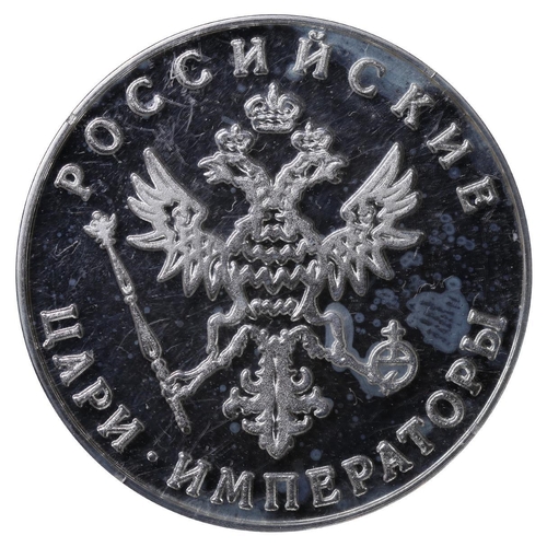 359 - Russia, Token - Russian Tsars and Emperors, Peter III, Silver, 31,4 gr