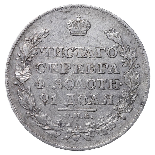 37 - Russian Empire, Emperor Alexander I (1801-1825), 1 rouble, 1818 year, Silver, 20,73 gr, C#130, bitki... 