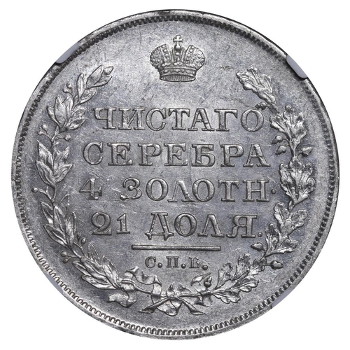 38 - Russian Empire, Emperor Alexander I (1801-1825), 1 rouble, 1818 year, Silver, 20,73 gr, C#130, bitki... 