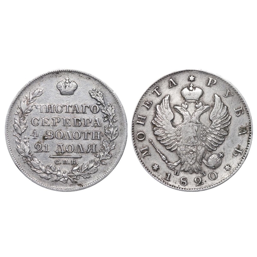 42 - Russian Empire, Emperor Alexander I (1801-1825), 1 rouble, 1820 year, Silver, 20,73 gr, C#130, bitki... 