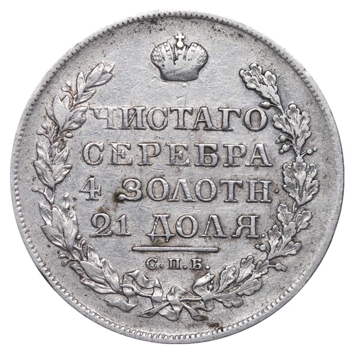 42 - Russian Empire, Emperor Alexander I (1801-1825), 1 rouble, 1820 year, Silver, 20,73 gr, C#130, bitki... 