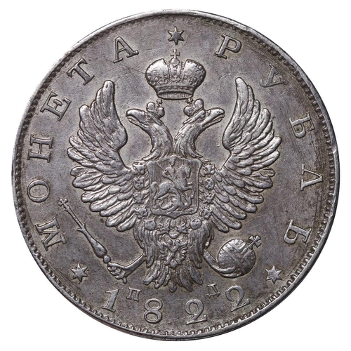 43 - Russian Empire, Emperor Alexander I (1801-1825), 1 rouble, 1822 year, Silver, 20,73 gr, C#130, bitki... 