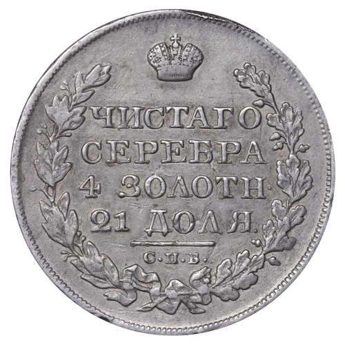 45 - Russian Empire, Emperor Alexander I (1801-1825), 1 rouble, 1825 year, Silver, 20,73 gr, C#130, bitki... 