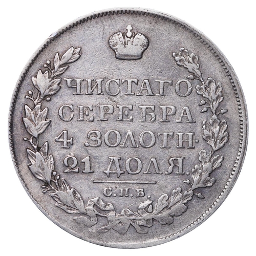 46 - Russian Empire, Emperor Alexander I (1801-1825), 1 rouble, 1825 year, Silver, 20,73 gr, C#130, bitki... 