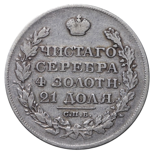 47 - Russian Empire, Emperor Nicholas I (1825-1855), 1 rouble, 1828 year, Silver, 20,73 gr, C#161, bitkin... 