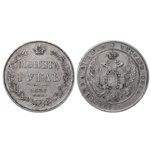 56 - Russian Empire, Emperor Nicholas I (1825-1855), 1 rouble, 1837 year, Silver, 20,73 gr, C#168.1, bitk... 