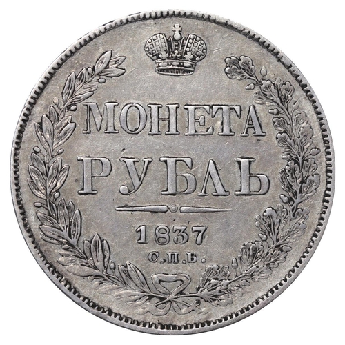 56 - Russian Empire, Emperor Nicholas I (1825-1855), 1 rouble, 1837 year, Silver, 20,73 gr, C#168.1, bitk... 