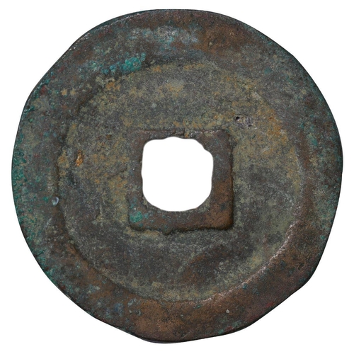 588 - Empire of China, Nothern Song dynasty, Emperor Shenzong (1067-1085), 2 cash, 1071-1077 years, Bronze... 