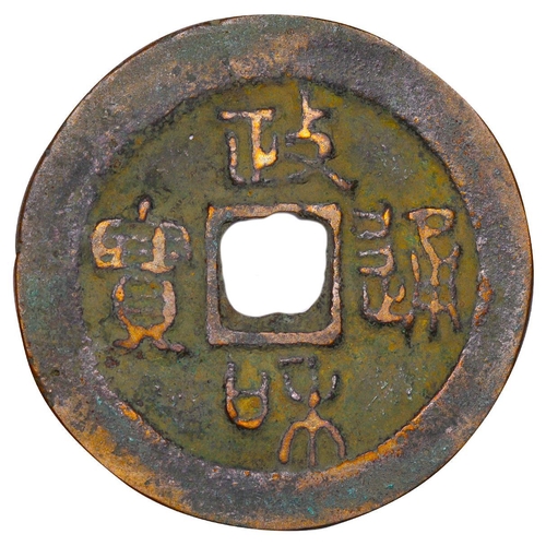 589 - Empire of China, Bei Song Dynastie, Emperor Huizong (1101-1125), Nian Hao: Zheng He (1111-1117),2 Ca... 