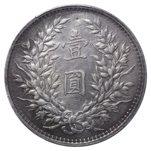 590 - Republic of China (1912-1949), 1 yuan, 1914 year, Silver, 26,4 gr, Y#329, Dollar china 1914 O