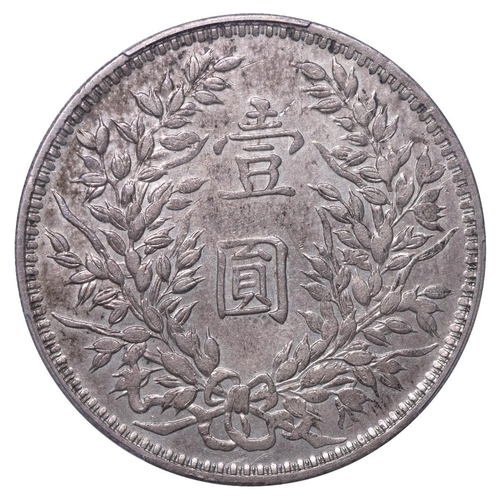 591 - Republic of China (1912-1949), 1 yuan, 1914 year, Silver, 26,4 gr, Y#329, 1914 kansu strike