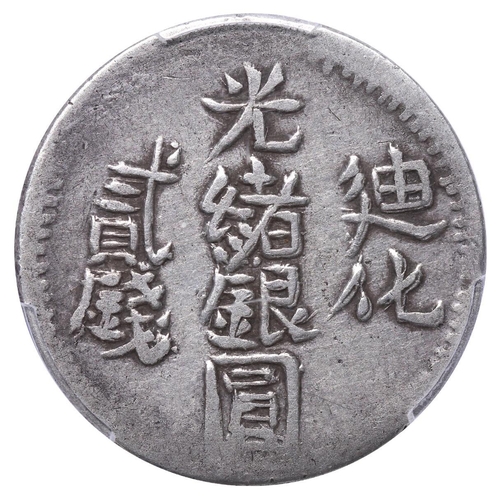 593 - Sinkiang Province, Emperor Guanghu (1884-1908), 2 mithqual, 1321 (1903) year, Silver, 6,54 gr, Y#33