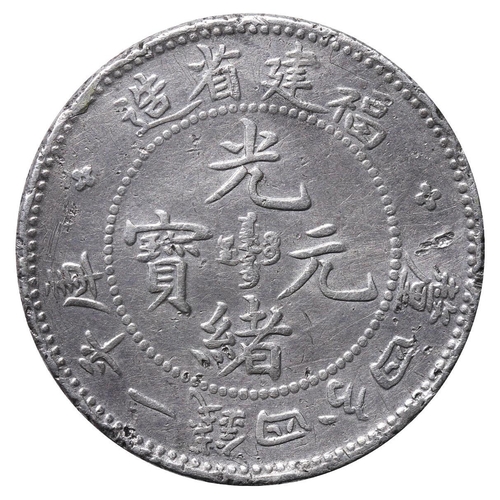 595 - Fukien Province (Chinese provinces), Emperor Guanghu (1875-1908), 20 fen, 1903-1908 years, Silver, 5... 