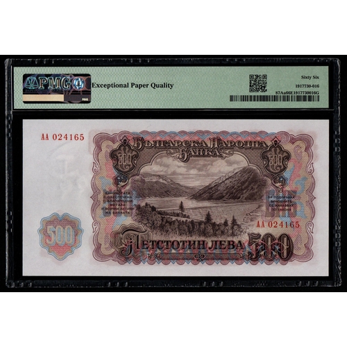 638 - Bulgaria, National Bank Pick# 87Aa 1951 500 Leva - Printer: Goznak S/N AA024165 - Wmk: Hammer & Sick... 