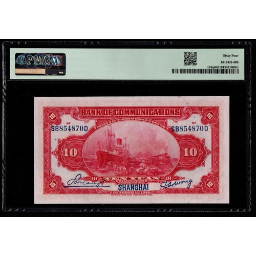 644 - China, Bank of Communications Pick# 118q S/M#C126-115b 1914 10 Yuan - Shanghai S/N SB854870D - Print... 