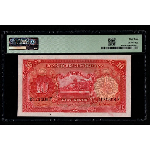 646 - China, Bank of Communications Pick#155 S/M#C126-243 1935 10 Yuan - Printer: TDLR S/N D171508F - Wmk:... 