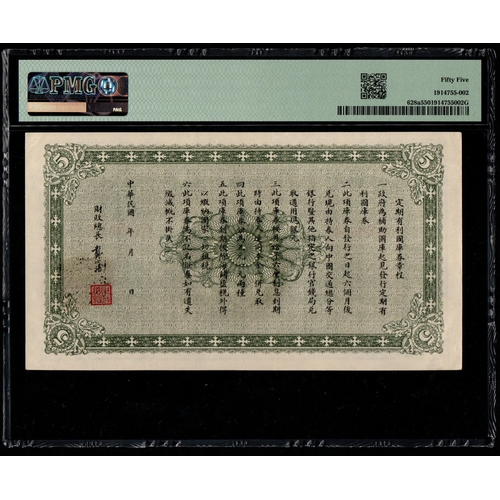 653 - China, Interest Bearing Treasury Note Pick# 628a S/M#T185-11a 1919 5 Yuan S/N 0129914 - Printer: BEP... 