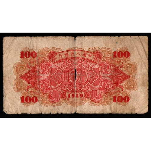 655 - China, 100 Yuan, 1949 year, 83911593