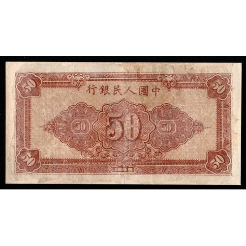 657 - China, 50 Yuan, 1949 year, 15403309