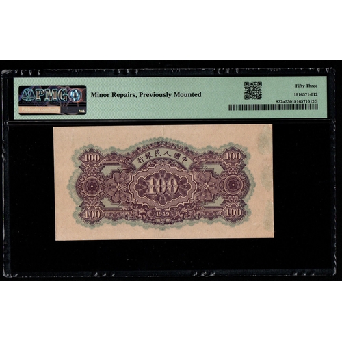 658 - China / People's Republic Pick# 832a S/M#C282 1949 100 Yuan - Wmk: Stars S/N 585162 Block 697 - Peop... 