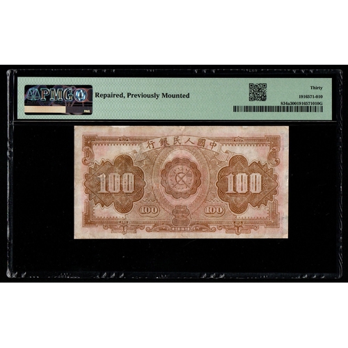 659 - China / People's Republic Pick# 834a S/M#C282 1949 100 Yuan S/N 5494311 Block 132 - People's Bank of... 