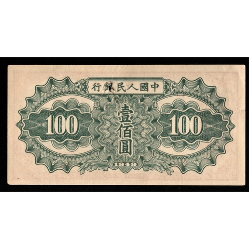 660 - China, 100 Yuan, 1949 year, 6837238