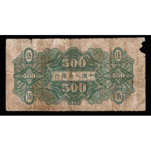 663 - China, 500 Yuan, 1949 year, 7844765